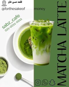 نمونه کار ادمین فاطمه جانبابایی