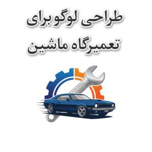 نمونه کار ادمین عارف کاردوست