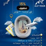 نمونه کار هانیه عماری آذر