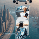 نمونه کار هانیه عماری آذر