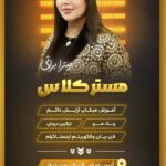 نمونه کار مریم فلاح