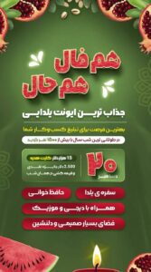 نمونه کار ادمین مریم فلاح