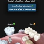 نمونه کار ستاره محمدی