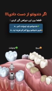 نمونه کار ادمین ستاره محمدی