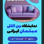 نمونه کار ستاره محمدی