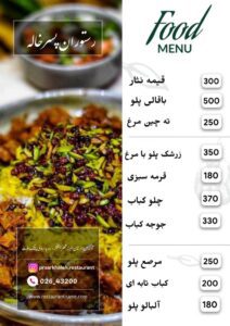 نمونه کار ادمین ملیکا امیدی بخش