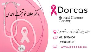 نمونه کار ادمین ملیکا امیدی بخش