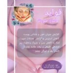 نمونه کار رباب احمدی