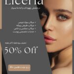 نمونه کار ریحانه ملایجردی