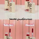 نمونه کار سارا کریمی