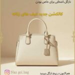 نمونه کار صالحه همایونی