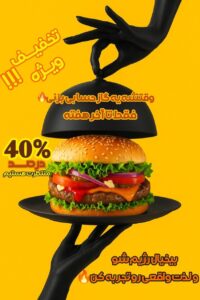 نمونه کار ادمین لعیا گماری