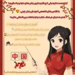 نمونه کار لعیا گماری