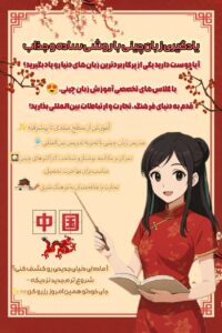 نمونه کار ادمین لعیا گماری