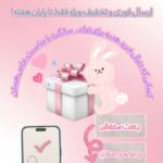 نمونه کار لعیا گماری