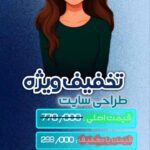 نمونه کار لعیا گماری