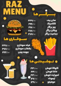 نمونه کار ادمین فهیمه پایمرد