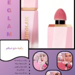 نمونه کار زینب اسلامی