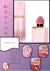 نمونه کار ادمین زینب اسلامی