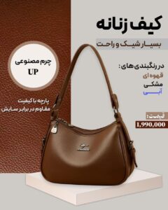 نمونه کار ادمین نرگس حمدالله پور