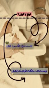 نمونه کار ادمین آیلار حشمتی