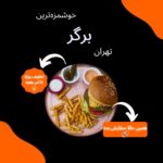 نمونه کار عطیه عباسی