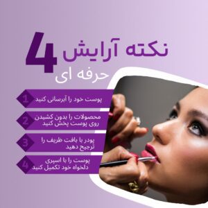 نمونه کار ادمین سجاد زارع