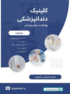نمونه کار ادمین زلیخا عباس زاده