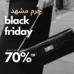 نمونه کار زلیخا عباس زاده