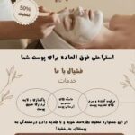 نمونه کار زلیخا عباس زاده