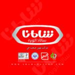 نمونه کار معصومه علی محمدی
