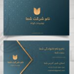 نمونه کار معصومه علی محمدی