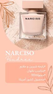 نمونه کار ادمین مونا مهیاری