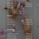 نمونه کار مونا مهیاری
