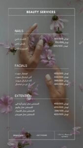 نمونه کار ادمین مونا مهیاری