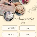 نمونه کار محبوبه صباحی