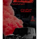 نمونه کار سارا عاشوری