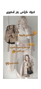 نمونه کار ادمین سارا عاشوری