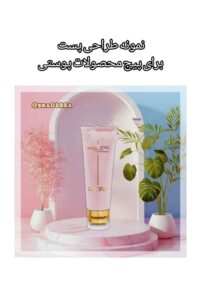 نمونه کار ادمین سارا عاشوری