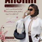 نمونه کار مرضیه حاجی باقری