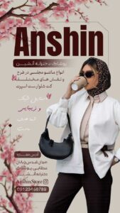 نمونه کار ادمین مرضیه حاجی باقری