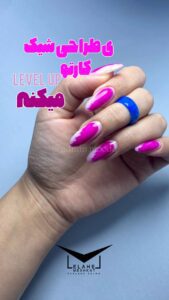 نمونه کار ادمین پریسا هادی