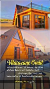 نمونه کار ادمین پریسا هادی