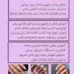 نمونه کار پریسا هادی