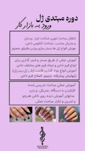 نمونه کار ادمین پریسا هادی