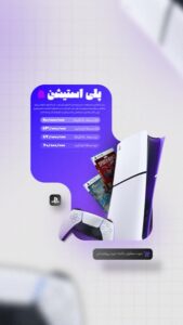 نمونه کار ادمین مهرزاد فیروزیار