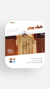 نمونه کار ادمین مهرزاد فیروزیار