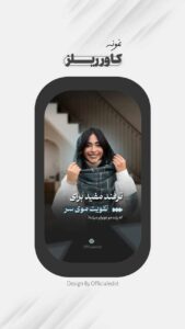 نمونه کار ادمین مهرزاد فیروزیار