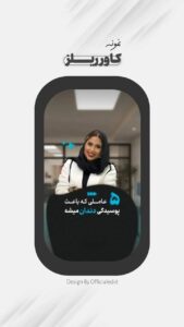 نمونه کار ادمین مهرزاد فیروزیار