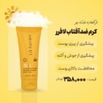 نمونه کار غزل اختردانش